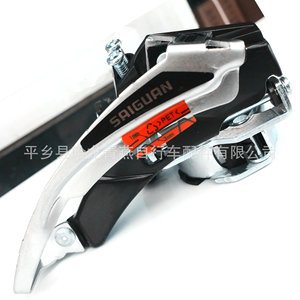 Dérailleur avant Saiguan 9 vitesses réglable pour VTT - Product Image 2
