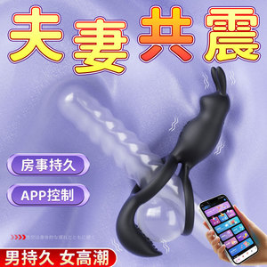 Anillo Vibrador para Pene ROSELEX, Anillo Vibrador Eléctrico, Anillo Erótico Vibrante, Aplicación Móvil para Adultos - Product Image 5