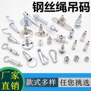 Pince de levage pour câble métallique en acier au carbone robuste pour supports de portes d'armoires - Product Image 4