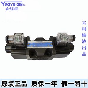 Vanne directionnelle à solénoïde Yuci Yuken DSG-03-3C2-D24-N1-50 à quatre voies DC24V pour commande hydraulique - Product Image 2