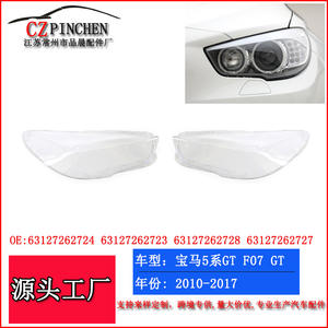 Couvercles de phares pour BMW Série 5 GT 2010-2017, lentilles transparentes de remplacement pour garniture d'éclairage côté gauche et droit - Product Image 2