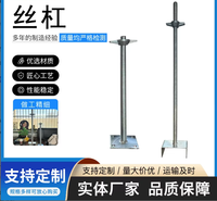 Trépieds d'échafaudage mobiles robustes, protections d'angle et étais diagonaux de marque pionnière, vente en gros d'usine - Très portables, fabriqués en Chine