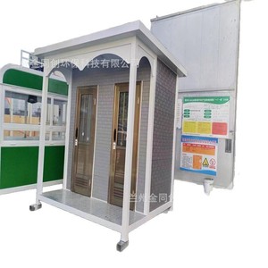 Baño Portátil de Panel Sándwich para Exteriores, Fácil Instalación, Diseño Minimalista - Product Image 5