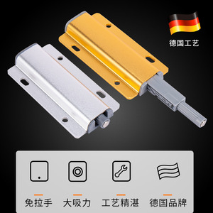 Taiyusheng Dispositivo de Rebote Magnético Oculto para Puertas y Cajones de Aluminio, con Botón de Empuje, en Plata y Oro, para Montaje en Puerta - Product Image 5