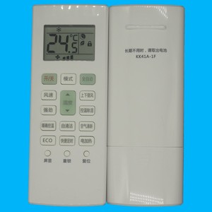 Télécommande de climatiseur Crystal Pearl Tianhong, série KK41A, affichage numérique LED, code fixe, compatible avec Changhong - Product Image 2