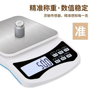 Digital Kitchen Scale 10kg 0.1g Precision Food Baking Weighing Scale With Stainless Steel Platform For Home Use - Product Image 2