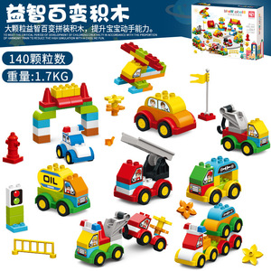 JOUETS 140 pièces Blocs de construction écologiques Château et Voiture Kit de jouets de construction DIY pour enfants - Product Image 3