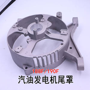 Piezas de Motor Diésel 188F-190-GX390, Soporte de Rotor/Estator de 5KW/6.5KW, Material de Hierro, Accesorios para la Cubierta Trasera del Motor - Product Image 4