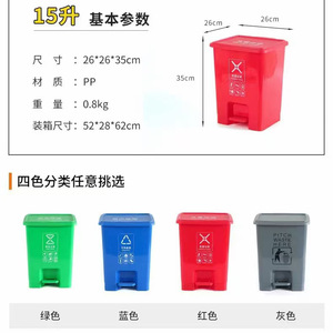 Medical Waste <b>Bin</b> 15L <b>20L</b> 30L 40L 50L 60L Yellow Pedal Operated Rectangular Container Indoor Outdoor Use - Product Image 5