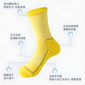 Anti Slip Breathable Running <b>Socks</b> For Men And Women Mid Calf Solid Color Polyester Fiber Athletic <b>Socks</b> - Product Image 2