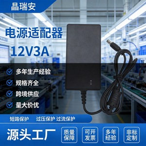 Jingruian 12V 3A <b>Power</b> <b>Adapter</b> DC Output For Surveillance Cameras Led Strips Monitors <b>Us</b> Eu Plug - Product Image 2