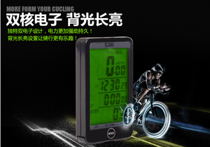 Compteur <span class=keywords><strong>de</strong></span> vélo Shundong 548B pour VTT, Tableau <span class=keywords><strong>de</strong></span> codes chinois et <span class=keywords><strong>anglais</strong></span> 563B, Compteur <span class=keywords><strong>de</strong></span> vitesse et odomètre pour <span class=keywords><strong>route</strong></span>, Équipement <span class=keywords><strong>de</strong></span> cyclisme - Product Image 3