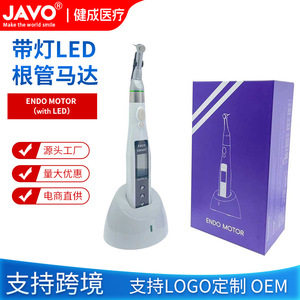 มอเตอร์เอ็นโดไร้สาย 9 โหมด ยี่ห้อ Source Factory สำหรับการรักษารากฟัน อัตราทด 16:1 มอเตอร์รักษารากฟัน ใช้พลังงานไฟฟ้า ผลิตจากพลาสติกและโลหะ - Product Image 3