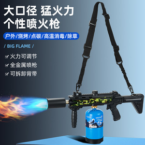 Pistolet à pulvérisation métallique Robens haute température portable pour barbecue extérieur, jardin, déneigement, fabrication de charbon de bois - Product Image 1