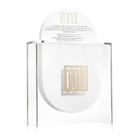 RAY YI Ensemble de bancs personnalisés en or et argent pour les fêtes juives, cadeaux judaïques, ouverture latérale avec zemiros