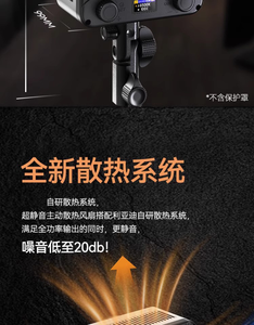 230W bi-màu nhiệt độ dẫn sứ nhiếp ảnh Ánh sáng cầm tay trong nhà nhiếp ảnh Studio - Product Image 2