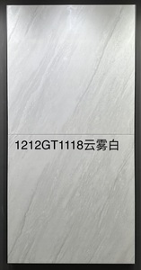 1200x1200mm Foshan High Quality Glazed Porcelain Tiles Stone Texture House Hotel Floor Interior <strong>Wall</strong> <strong>Borders</strong> for Floor for <strong>Wall</strong> - Product Image 2