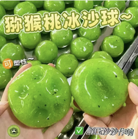 Jouet Squishy T Watermelon Smoothie en caoutchouc, design à trous et bruit froissé, jouet anti-stress à presser pour collection