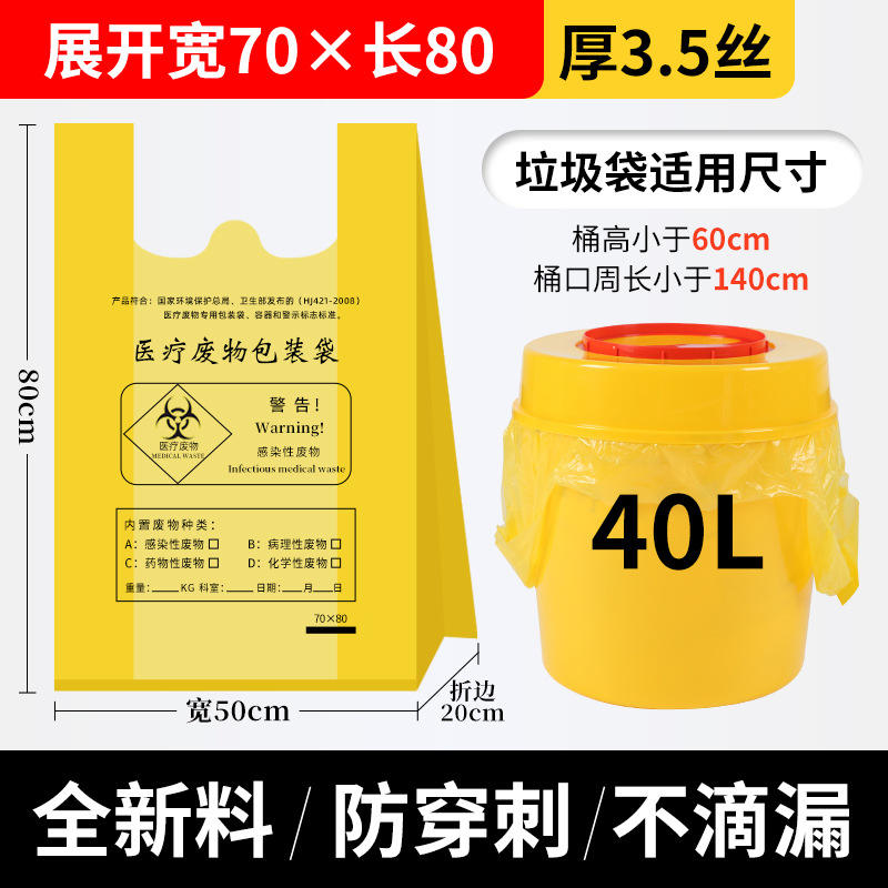 Portable model, 70mm wide x 80mm long x 3.5mm thick, with a 40-liter capacity.