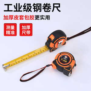 Self-winding Brake Tape Measure 5m Steel Blade Push Button Lock Metric Automatic Return For Engineering And Hardware Use - Product Image 5