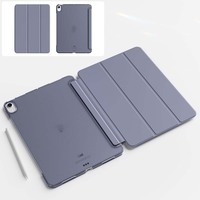 Étui pour tablette JOYPORODO P034 transparent à trois volets avec support magnétique en cuir PU intelligent pour iPad avec porte-crayon et fonction veille/réveil automatique