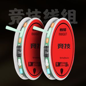 Ligne de pêche en fluorocarbone Aohu 6,3 m 1,0 mm, ensemble de ligne principale haute résistance pour la pêche en plateforme - Product Image 1