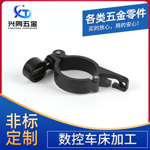 <b>Bicycle</b> Headlight Bracket Aluminum Alloy 300mm Durable CNC Machined Part For Bike <b>Light</b> Accessory - Product Image 4