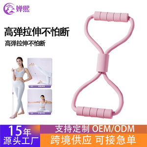 Bande de Résistance Chanxi Figure Eight 16,5 cm Rose avec Poignées TPE EVA pour Fitness à Domicile, Écarteur d'Épaules et Remodelage du Dos - Product Image 4