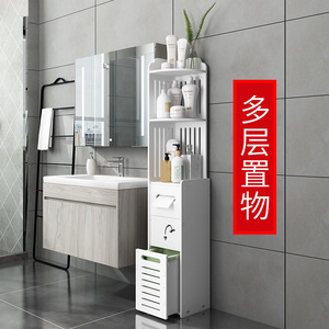 Estante Esquinero para <span class=keywords><strong>Baño</strong></span>, de Plástico, sin Perforaciones, Multicapa, de Gran Capacidad, Tipo Armario de Almacenamiento - Product Image 2
