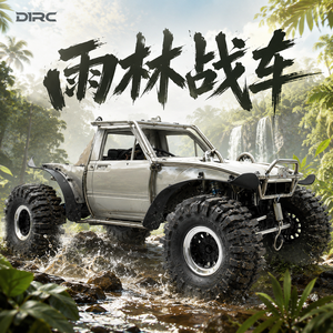 Voiture RC D1RC Rainforest Chariot, Châssis en tubes de titane, Véhicule tout-terrain RC, Camion RC, Véhicule de compétition RCRFC, Vélo d'escalade dédié - Product Image 1