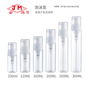 Botella con Bomba de Espuma Jm Serie 19 38 para Dispensador de Jabón, Limpiador Facial y Mousse con Capacidad Opcional - Product Image 5