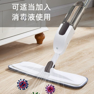 KS Spray On Horizontal <b>Mop</b> <b>Microfiber</b> Wet Dry Cleaning For Wood Floors And Tiles Rotating Cloth Manual Operation - Product Image 3