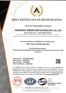 ผงสีขาว ซิเมโร แบรนด์ ยูวี ฟิลเตอร์ เฟนิลเบนซิไมด์ซาโซนิก แอซิด ความบริสุทธิ์ 99% เกรดเครื่องสำอาง CAS 27503-81-7 สารเคมีประจำวัน 2 - Product Image 3