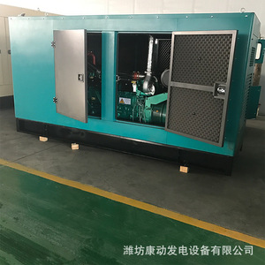 Kv Ampere 100Kw Diesel <b>Generator</b> With Soundproof Canopy 400V 50Hz 1500Rpm Weifang Shandong - Product Image 5