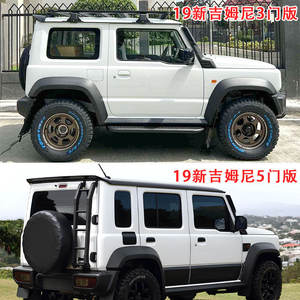 Alerón Trasero para Suzuki Jimny, Negro Mate, Negro Brillante, Fibra de Carbono, ABS, Forma de Ala, para Maletero, 19-25 - Product Image 3