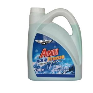 <strong>Antifreeze</strong> <strong>Chemical</strong> <strong>Formula</strong> (Coolant) - Product Image 1