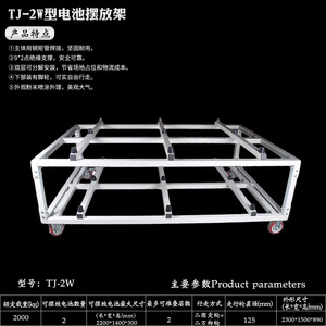 Estante de Baterías Móvil de Doble Capa para Celdas Cilíndricas 18650, Capacidad para 16 Celdas, TJ-2W, Estante de Almacenamiento y Transferencia Industrial - Product Image 3