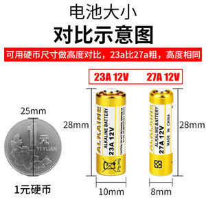 Batería alcalina de 23A y 12V de alto voltaje para control remoto, uso industrial, fabricada en China. - Product Image 5