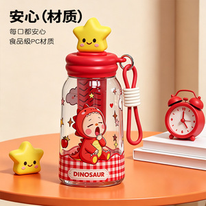 Creative Cartoon Water Bottle Pc Material With Straw And Rope For Students Summer Use - Product Image 1
