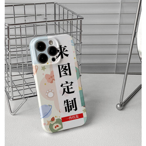 Tùy Chỉnh In Ấn TPU Mềm Trường Hợp Đối Với Apple iPhone 16 15Pro 14 Cộng Với 13 Pro Max 12 11 Sinh Thái Thân Thiện Silicone Ảnh Bìa - Product Image 6