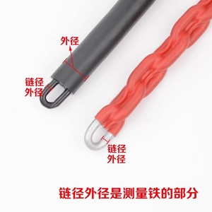 Chaîne de compensation d'ascenseur en acier recouvert de plastique, capacité de charge de 1010 kg pour utilisation en ascenseur - Product Image 4