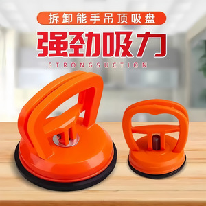 Handle Type Manual Suction Cup For Glass Tile Aluminum Ceiling Panel Lifter Strong Suction - Product Image 1