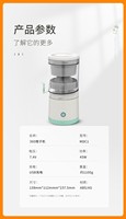 Juicer lambat buah Mini jeruk Juicer elektrik portabel JUICER jeruk segar mesin pengambil sari jeruk Juicer
