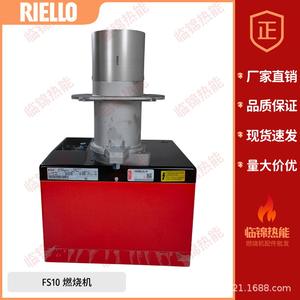 Riello เตาแก๊ส40FS20 40FS10 40FS5อุปกรณ์ทำอาหารก๊าซธรรมชาติ/ก๊าซเหลว - Product Image 3