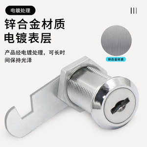 Serrure rotative pour porte d'armoire en alliage de zinc Jin Aoding, matériau solide, usage domestique - Product Image 2