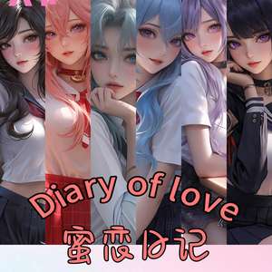 Xingka Sweet Love Diary 3C Tarjetas Coleccionables de Papel con Diseño de Diosa para Jóvenes de 15 a 35 Años, Caja de 6 Cubiertas Aleatorias - Product Image 2