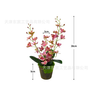 Artesanía Dongchen, Bonsái Artificial de Cymbidium de 30cm-100cm, Flores de Seda para Decoración del Hogar y Accesorios para Bodas - Product Image 2