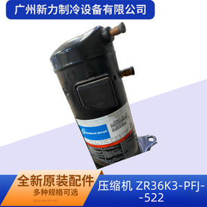 Compresseur à spirales Copeland ZR36K3-PFJ-522 neuf pour remplacement et réparation - Product Image 5