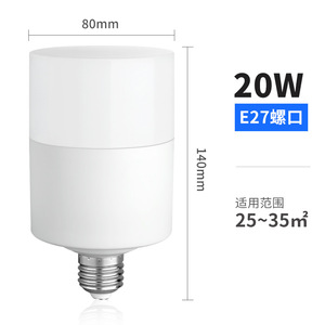 Luz DE EMERGENCIA E27 Soporte de base Bombillas LED Alto 10W 20W 30W 40W Lumen Bombilla de luz LED inteligente Lámpara brillante - Product Image 5