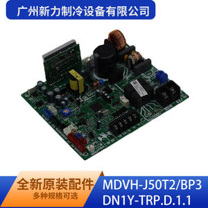 Carte de commande MDVH-J50T2/BP3 DN1Y-TRP.D.1.1 pour climatiseur commercial de Guangzhou Xinli Refrigeration Equipment Co Ltd - Product Image 4